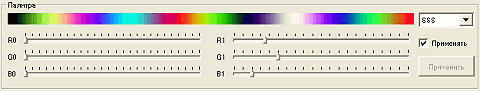 Панель управления цветом и выбором палитры по цветам